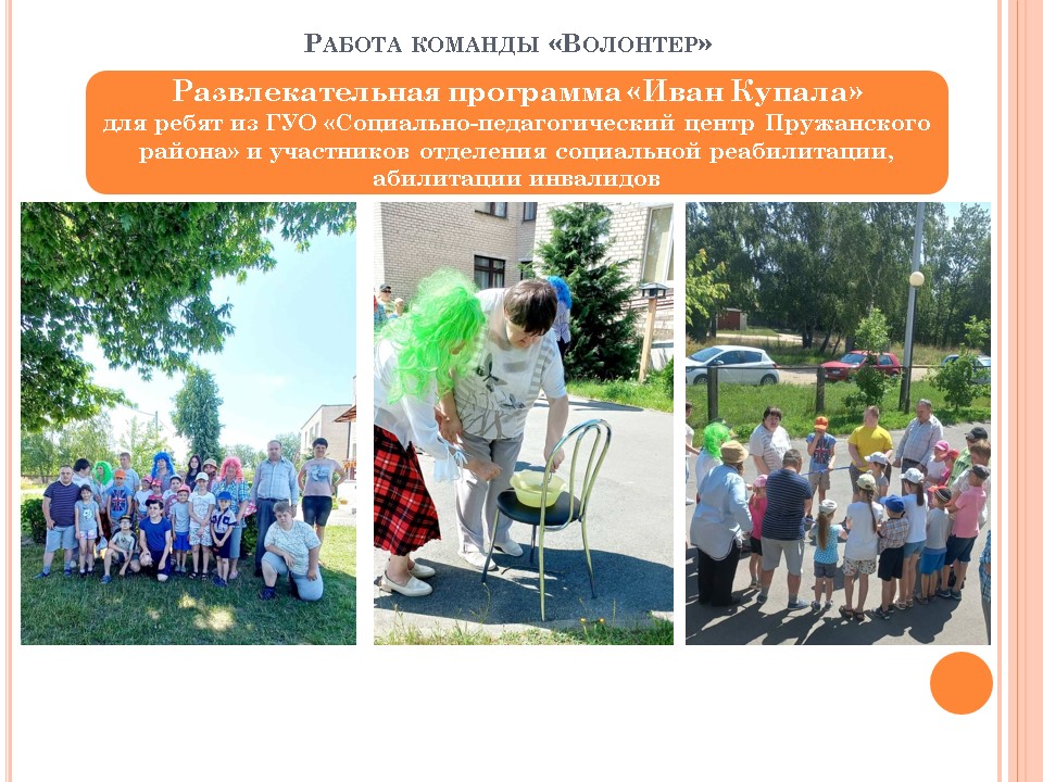 Инициатива «Новое Дыхание»