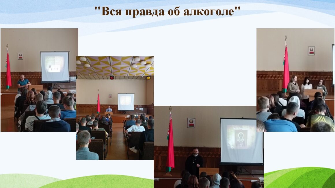 Инициатива «Жить здорово»