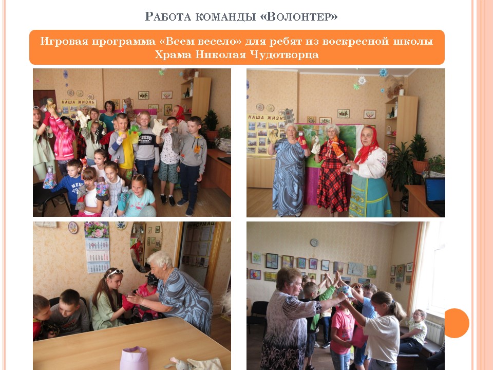 Инициатива «Новое Дыхание»