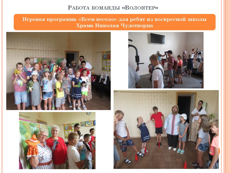 Инициатива «Новое Дыхание»