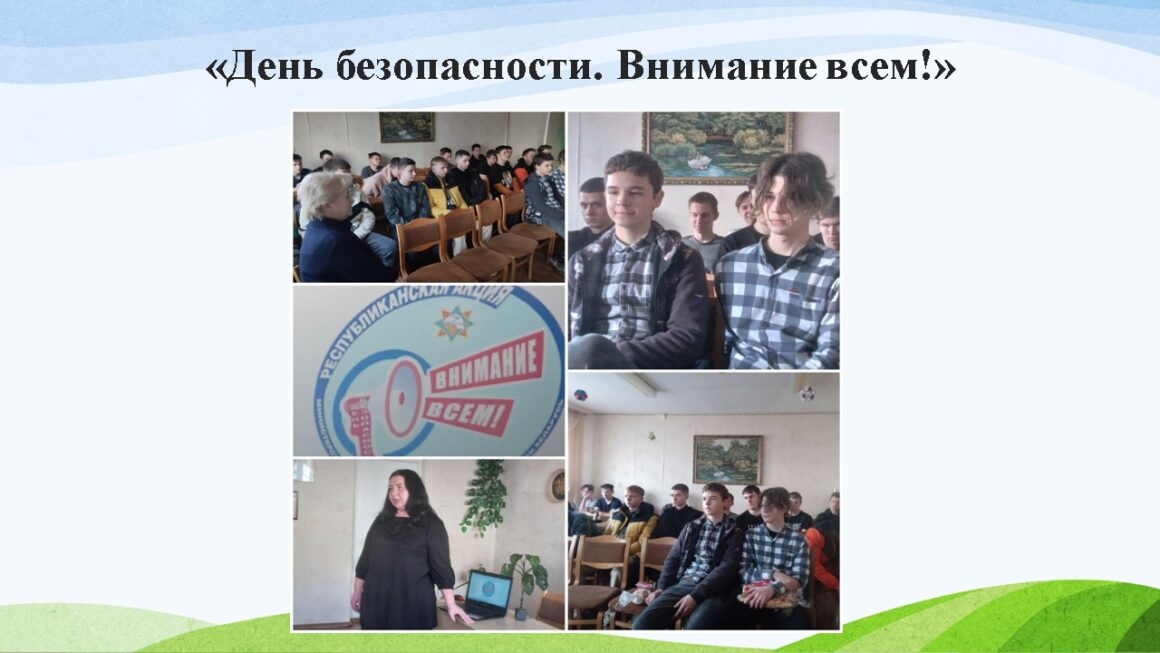 Инициатива «Жить здорово»
