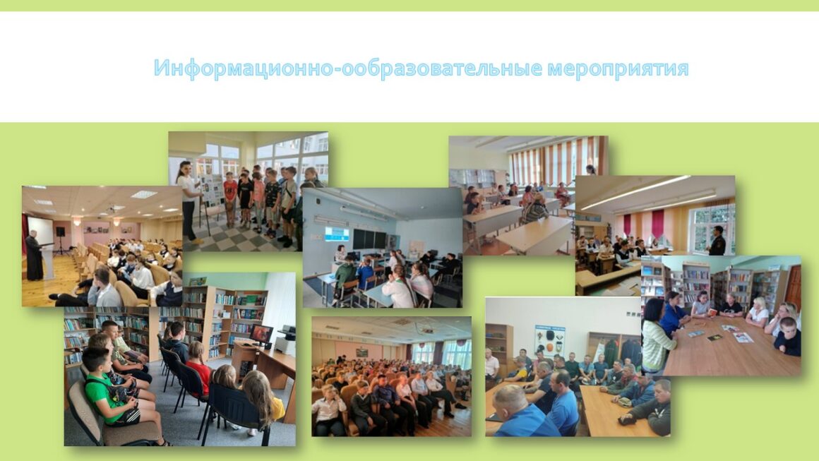 Итоги реализации проекта «Клепачи-здоровый агрогородок» 2024 год