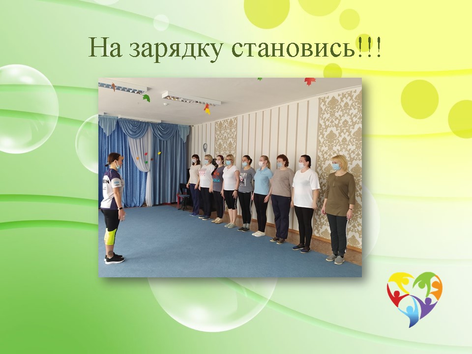 Акция «Зарядка для всех» ГУО «Ясли-сад №4» г.Пружаны