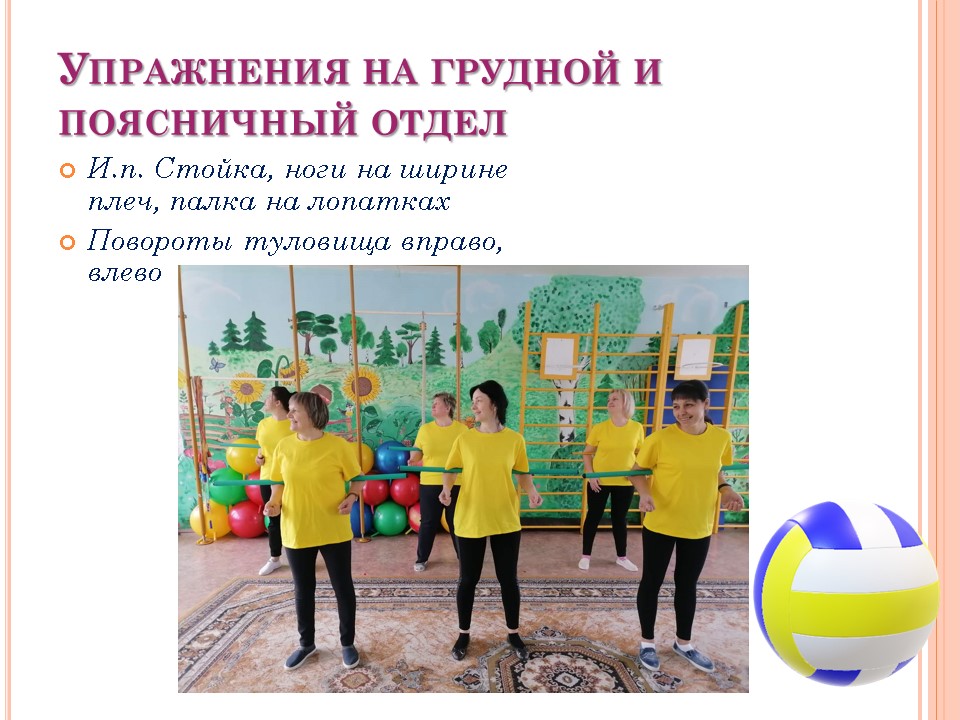 Акция «Зарядка для всех» ГУО «Ясли-сад №7» г.Пружаны