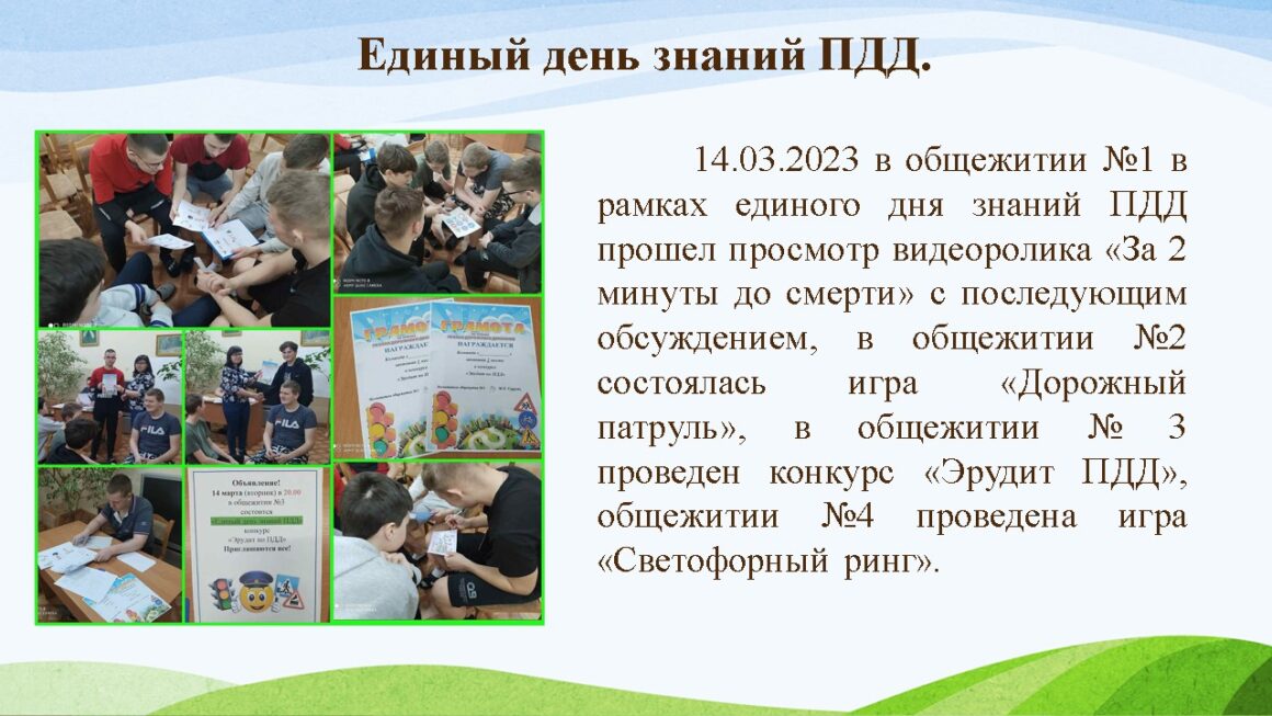 Инициатива «Жить здорово»