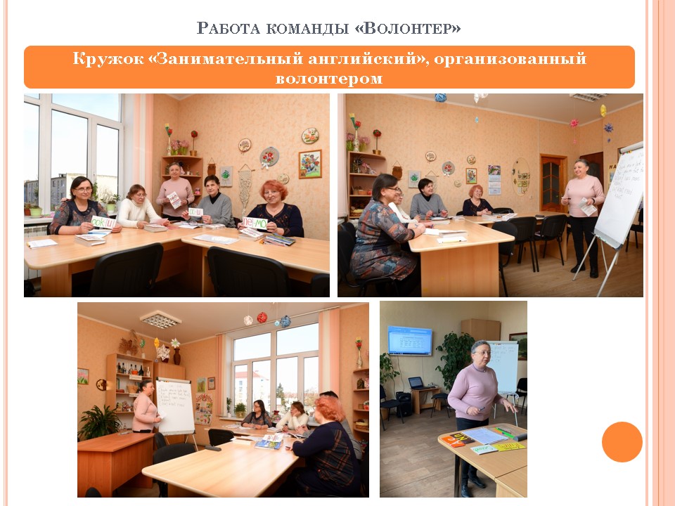 Инициатива «Новое Дыхание»