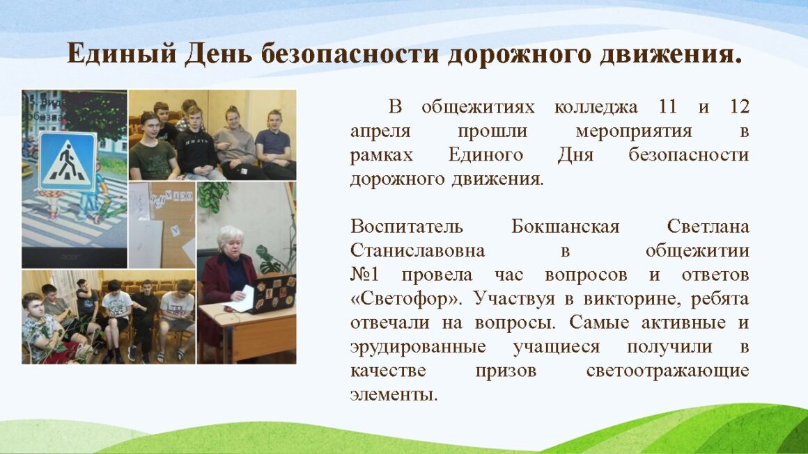 Инициатива «Жить здорово»