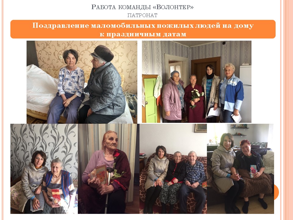 Инициатива «Новое Дыхание»