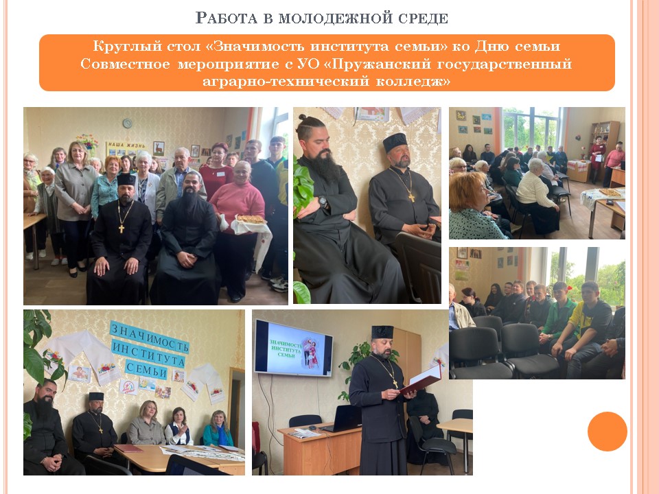 Инициатива «Новое Дыхание»