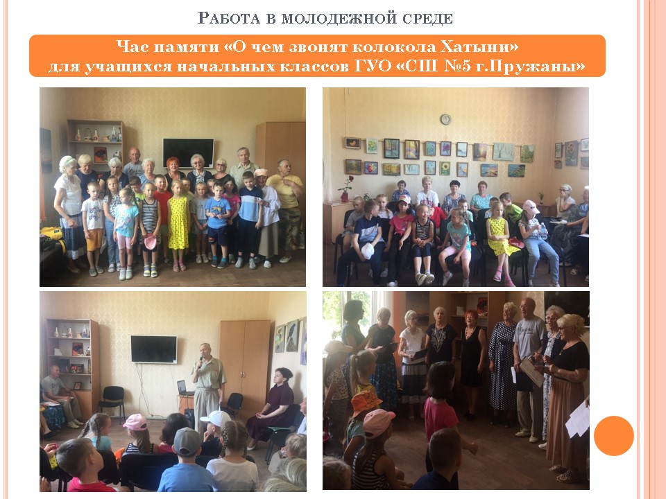 Инициатива «Новое Дыхание»