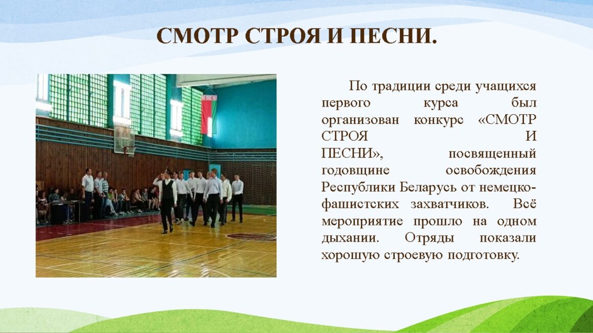 Инициатива «Жить здорово»