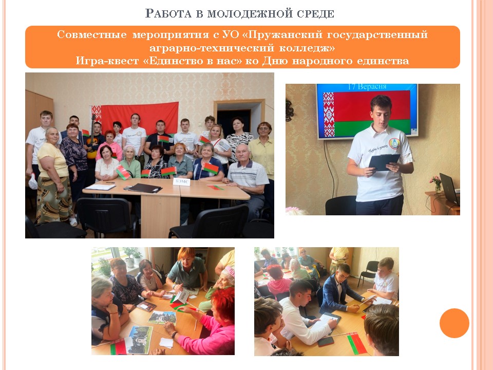 Инициатива «Новое Дыхание»