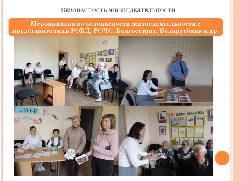 Инициатива «Новое Дыхание»