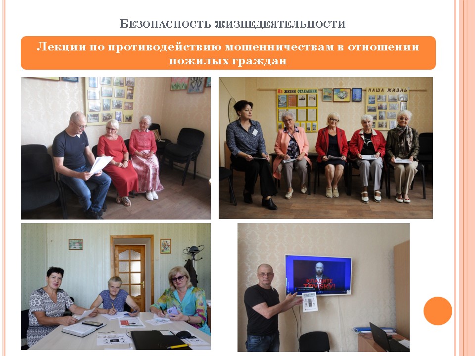 Инициатива «Новое Дыхание»