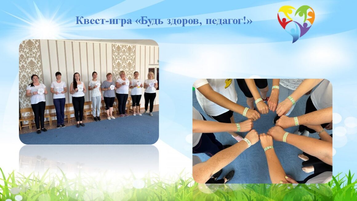 КОНКУРС ИНИЦИАТИВ  ГУО «ДЕТСКИЙ САД №4» Г.ПРУЖАНЫ