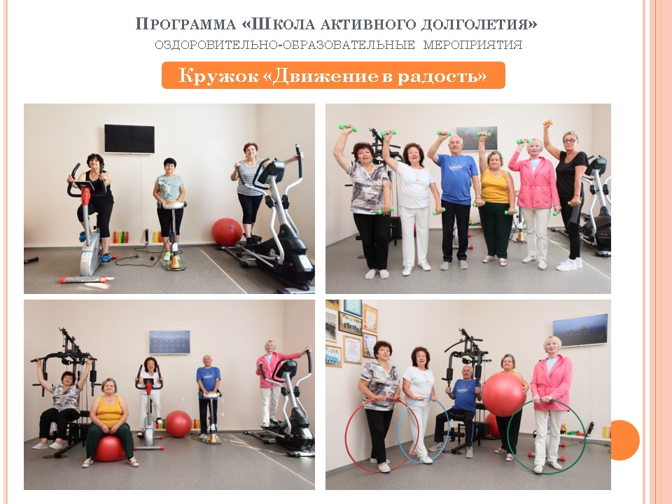 Инициатива «Новое Дыхание»
