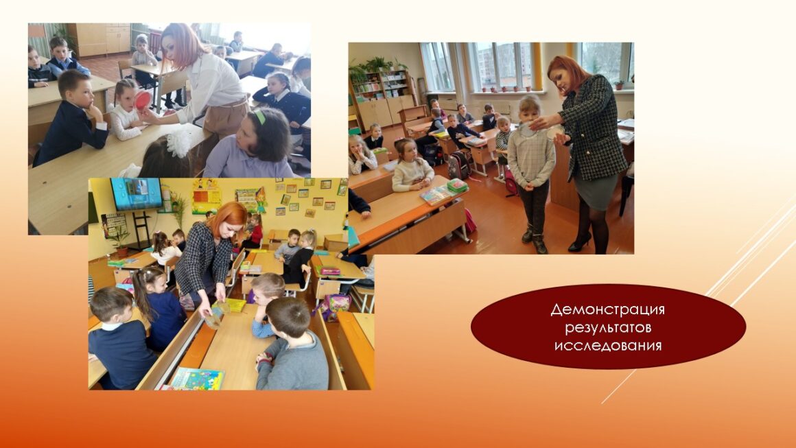 Акция «Чистые ладошки»