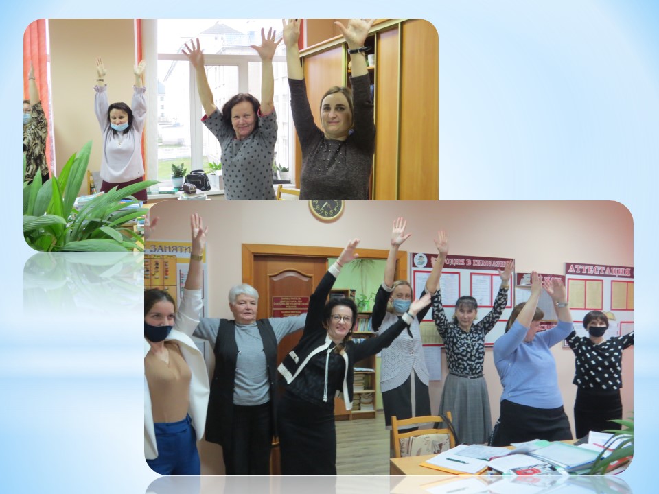 Акция «Зарядка для всех» ГУО «Гимназия» г.Пружаны