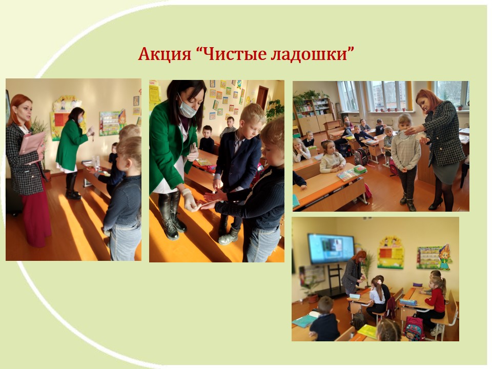 Проект «Здоровое питание с детства — благополучие в будущем» ГУО «Средняя школа №5»