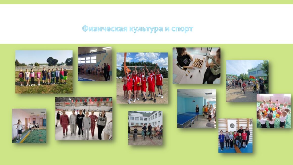 Итоги реализации проекта «Клепачи-здоровый агрогородок» 2024 год