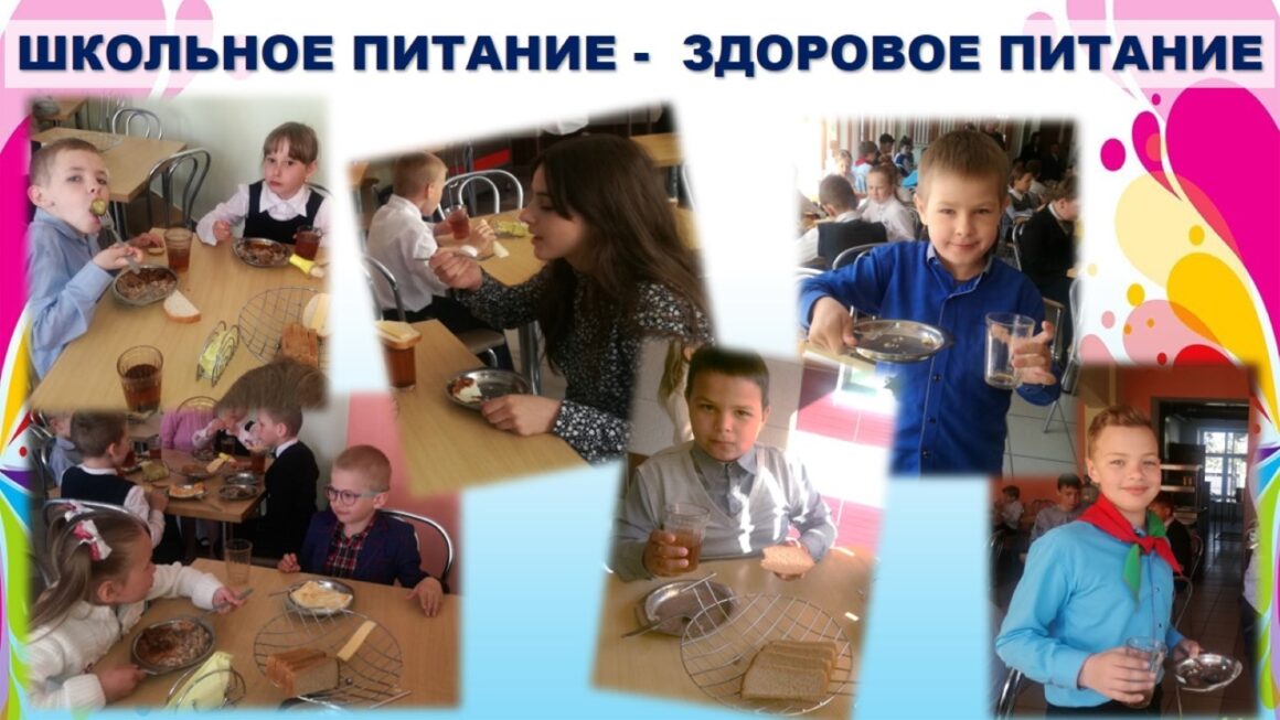 Проект «Здоровое питание с детства- благополучие в будущем» ГУО «Клепачская СШ»