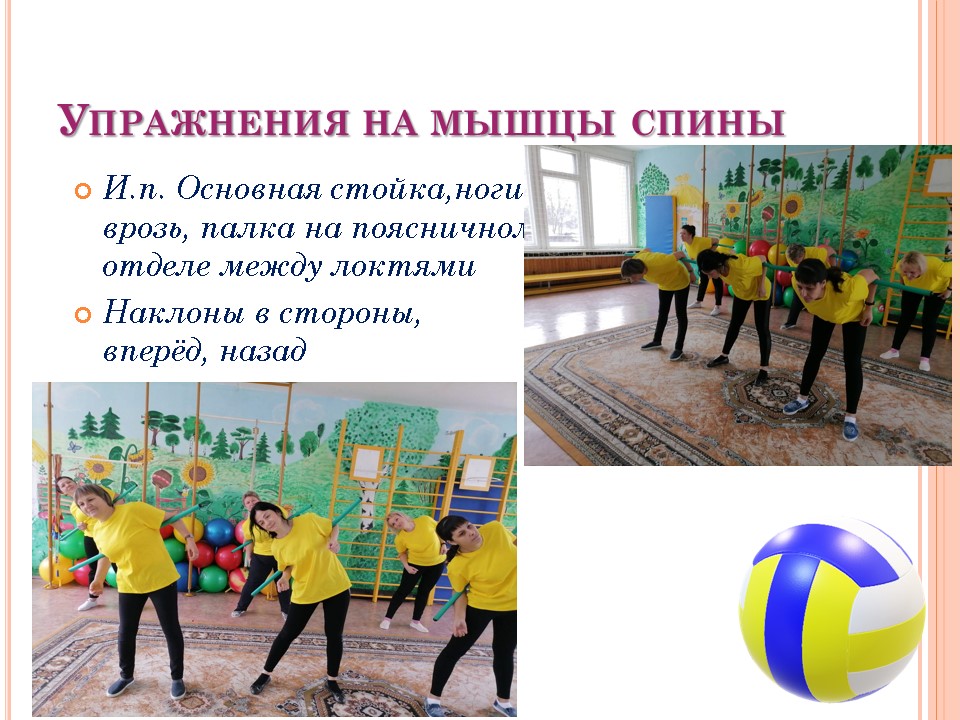 Акция «Зарядка для всех» ГУО «Ясли-сад №7» г.Пружаны