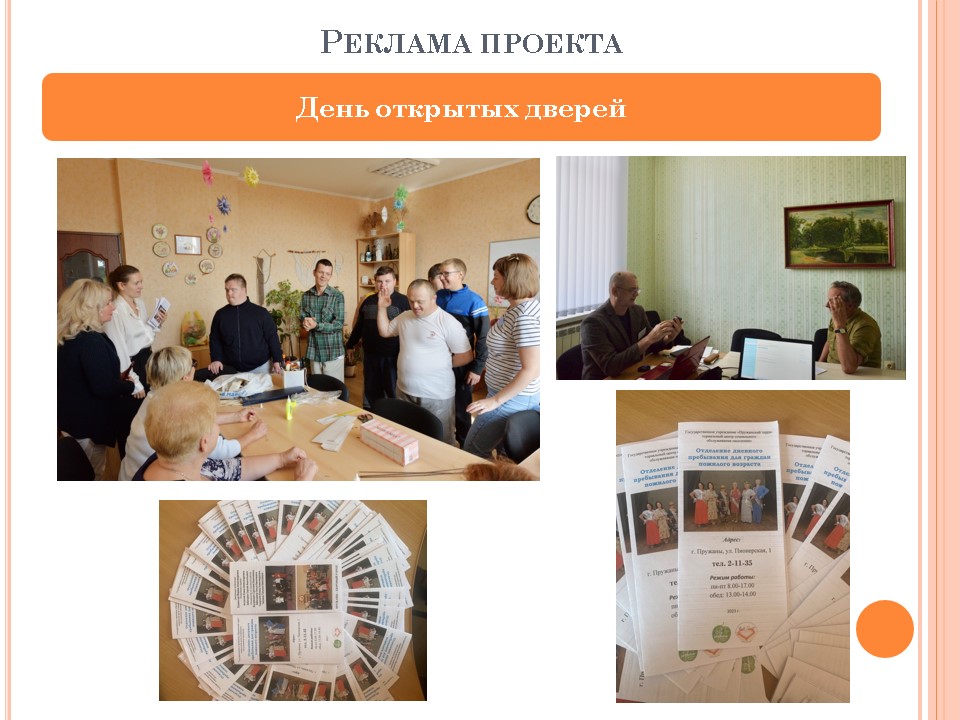 Инициатива «Новое Дыхание»
