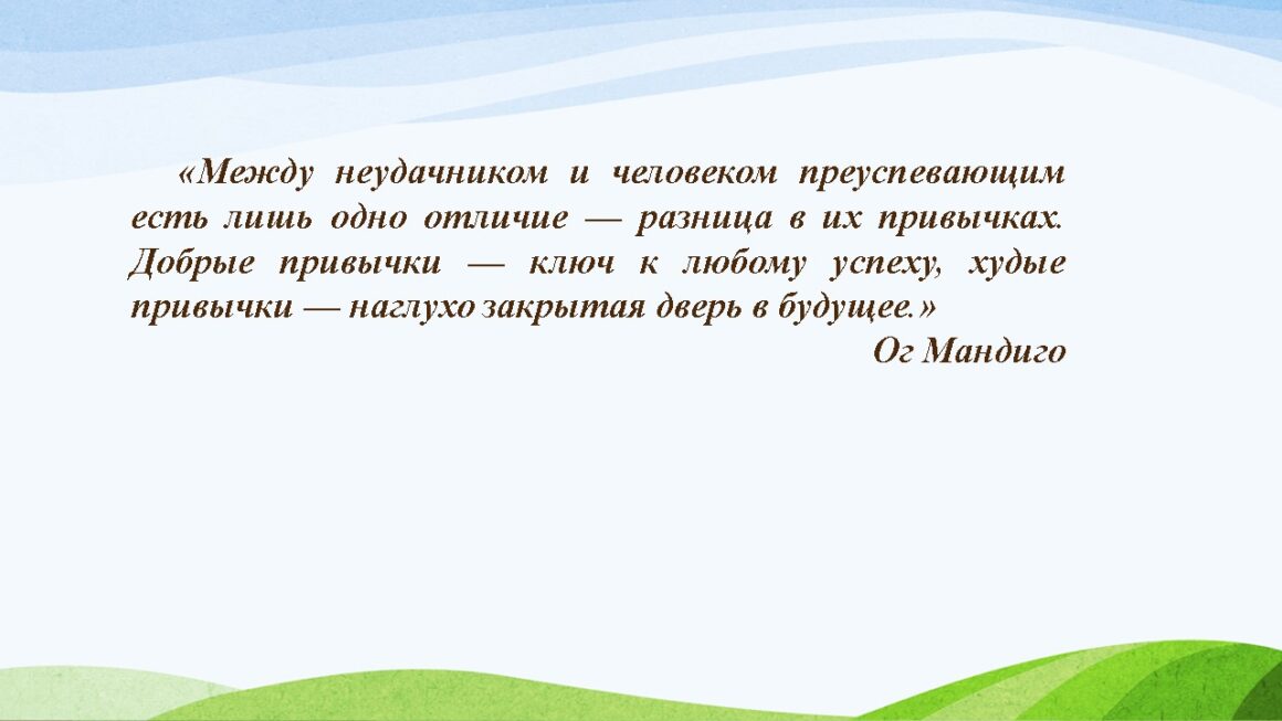 Инициатива «Жить здорово»