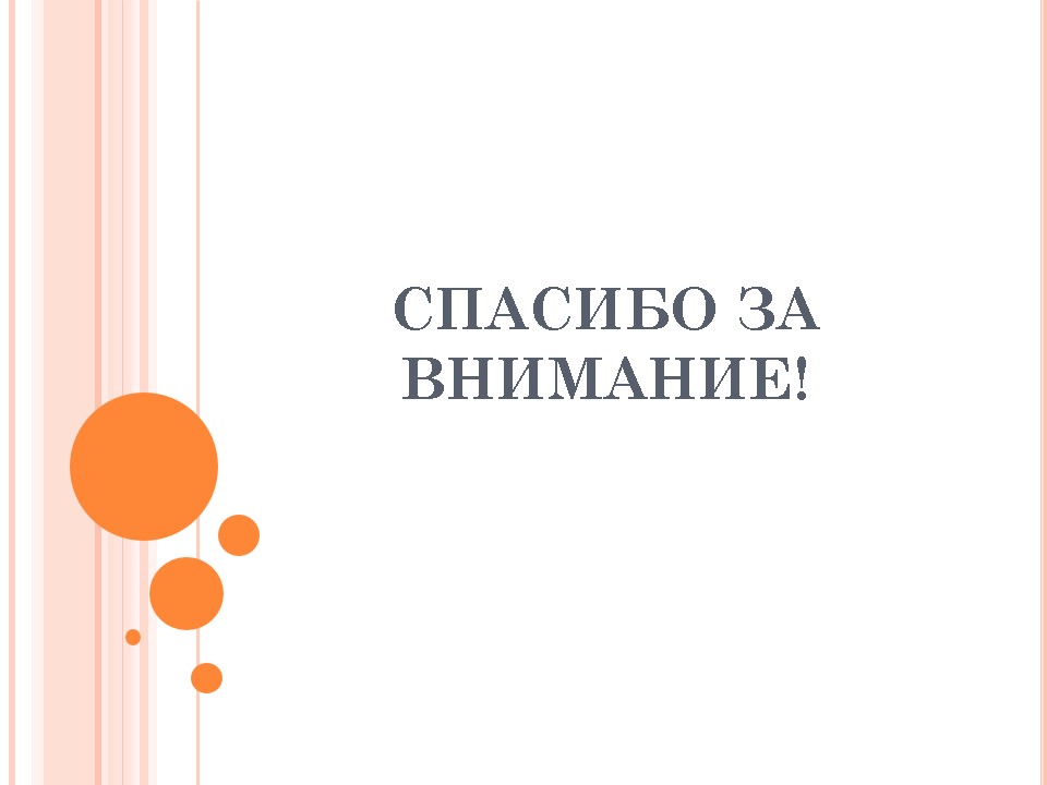 Инициатива «Новое Дыхание»