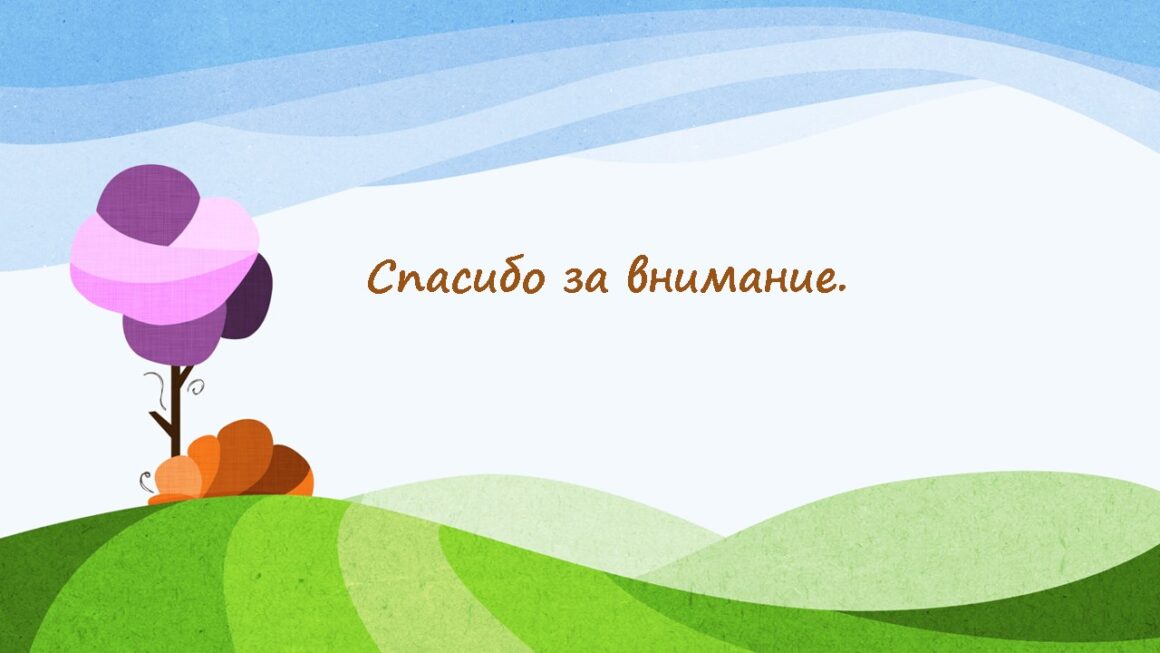 Инициатива «Жить здорово»