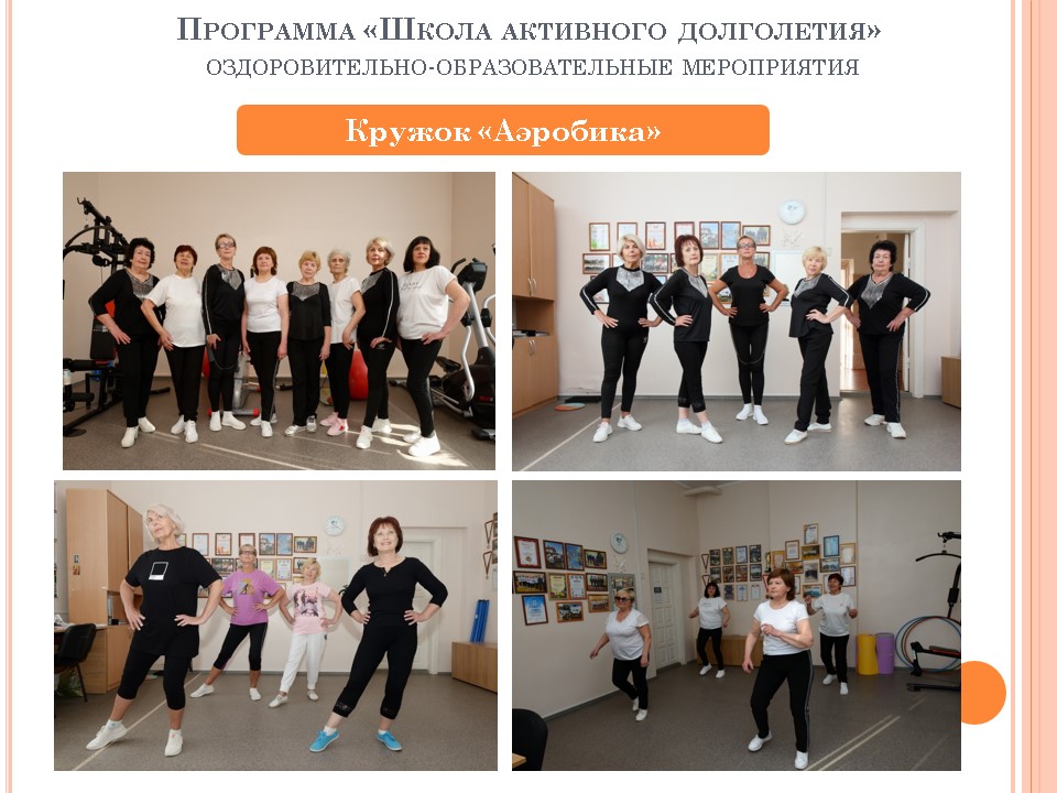 Инициатива «Новое Дыхание»
