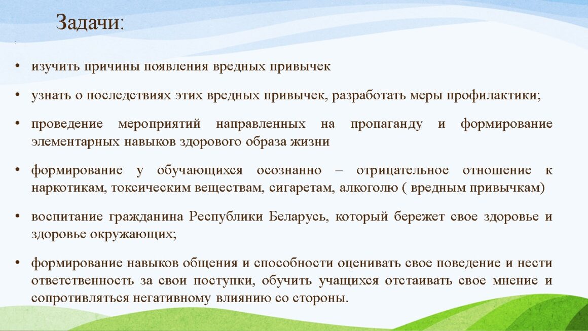 Инициатива «Жить здорово»