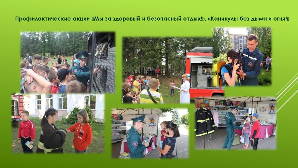 «Брестчина без табака»