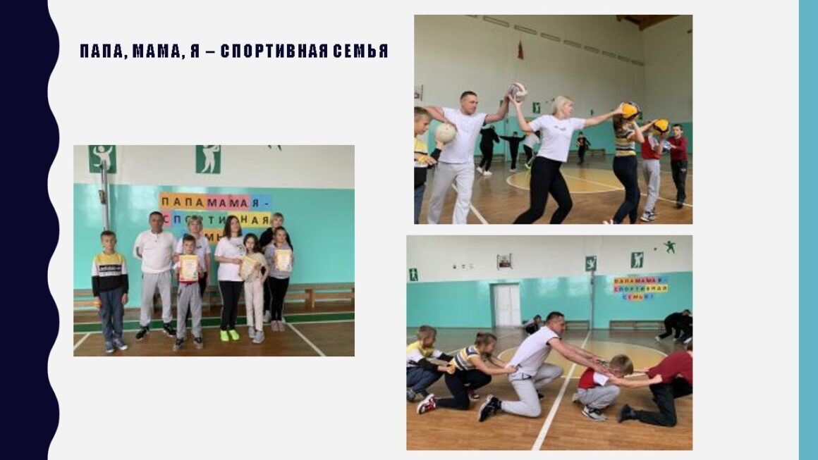 Профилактический проект «Клепачи — здоровый агрогородок»