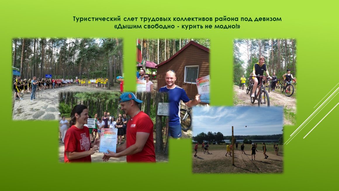 «Брестчина без табака»