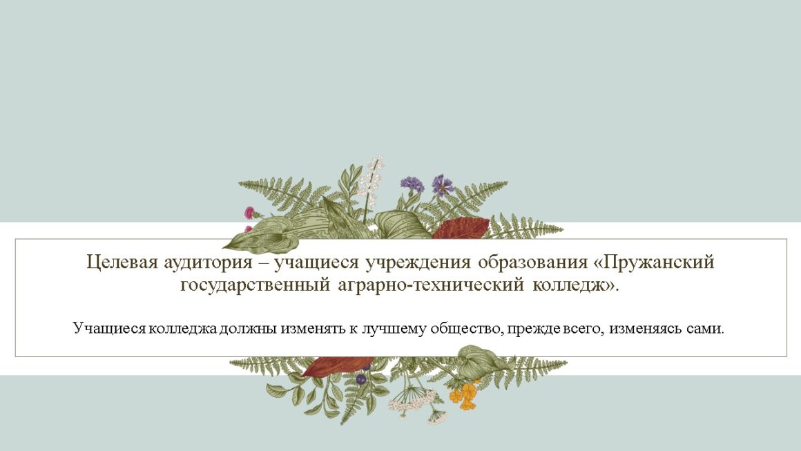 Инициатива «Тепло семейного  Очага»