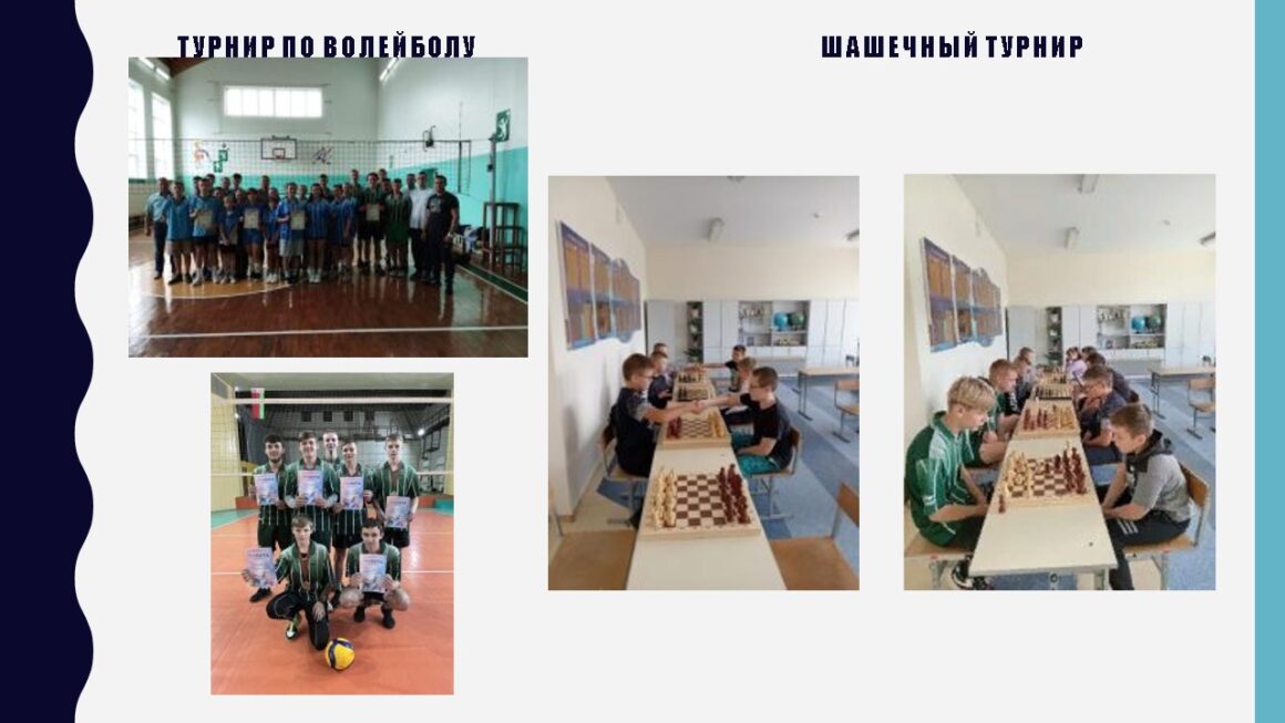 Профилактический проект «Клепачи — здоровый агрогородок»