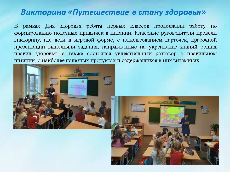 Конкурс инициатив «Молодежная аудитория» ГУО «Гимназия г.Пружаны»