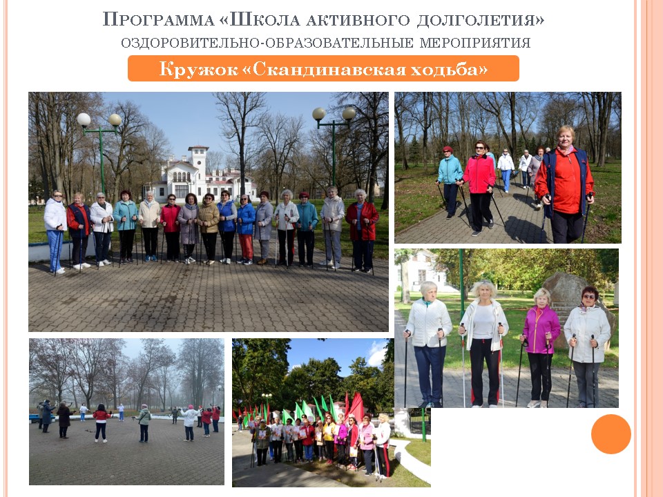 Инициатива «Новое Дыхание»