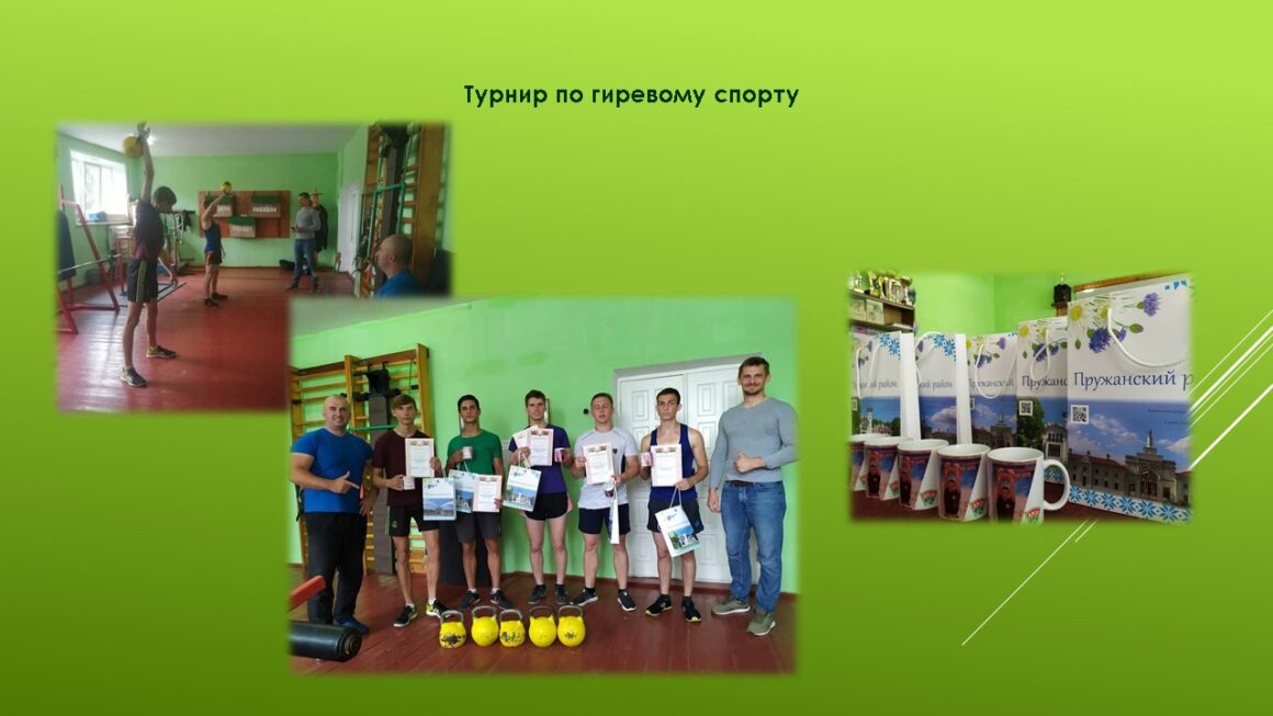 «Брестчина без табака»
