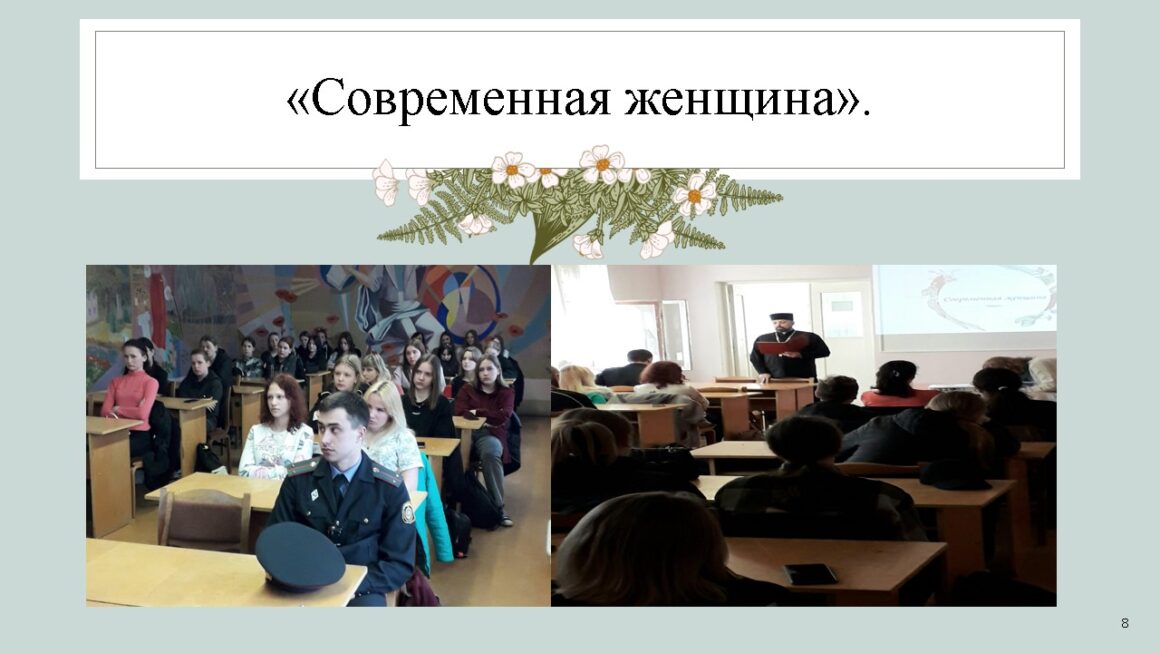 Инициатива «Тепло семейного  Очага»