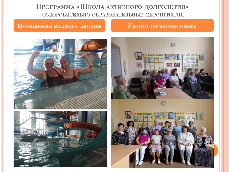 Инициатива «Новое Дыхание»