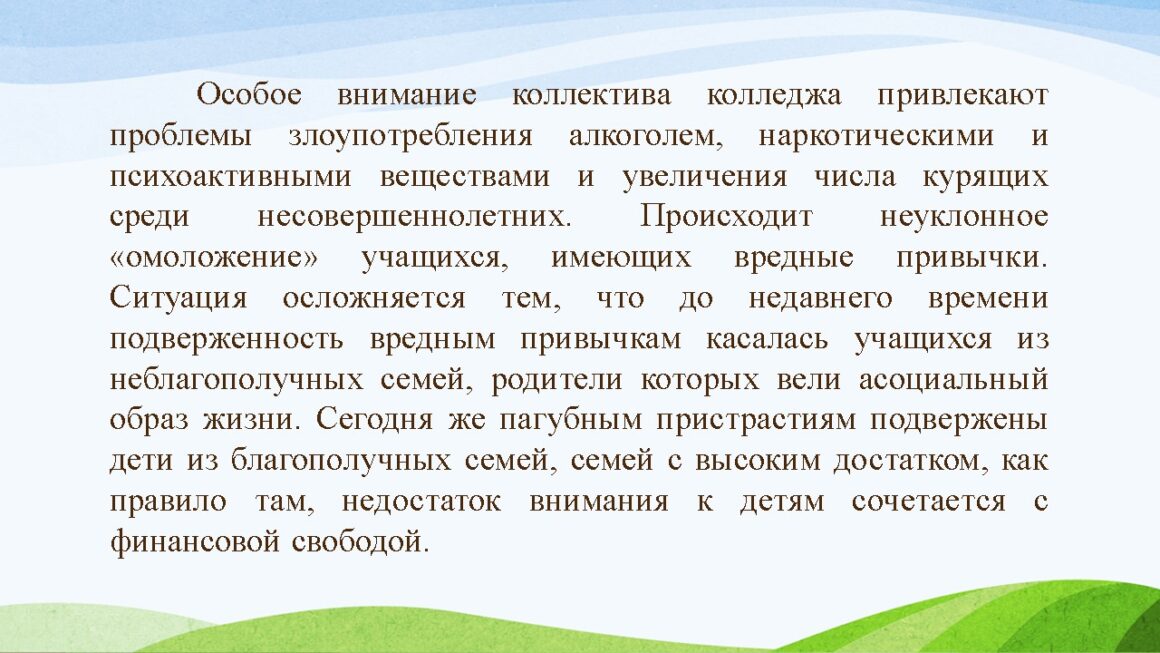 Инициатива «Жить здорово»