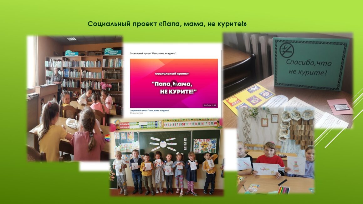 «Брестчина без табака»