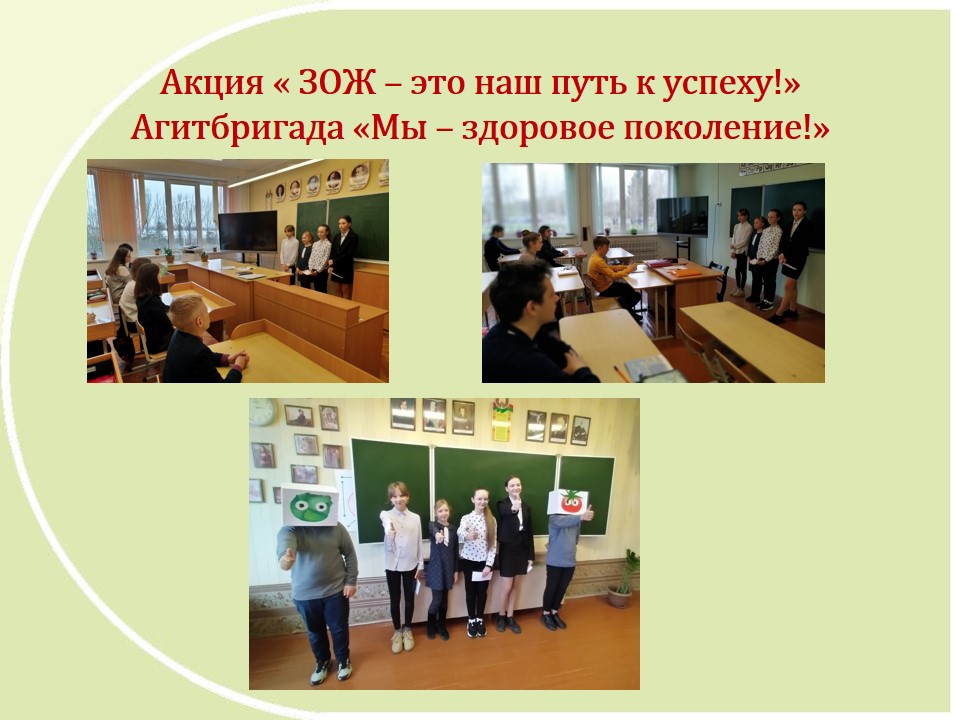 Проект «Здоровое питание с детства — благополучие в будущем» ГУО «Средняя школа №5»