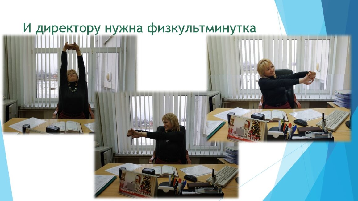Акция «Зарядка для всех» ГУО «Клепачская СШ»