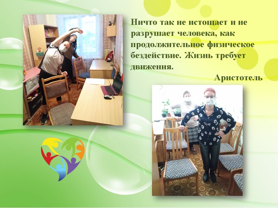 Акция «Зарядка для всех» ГУО «Ясли-сад №4» г.Пружаны