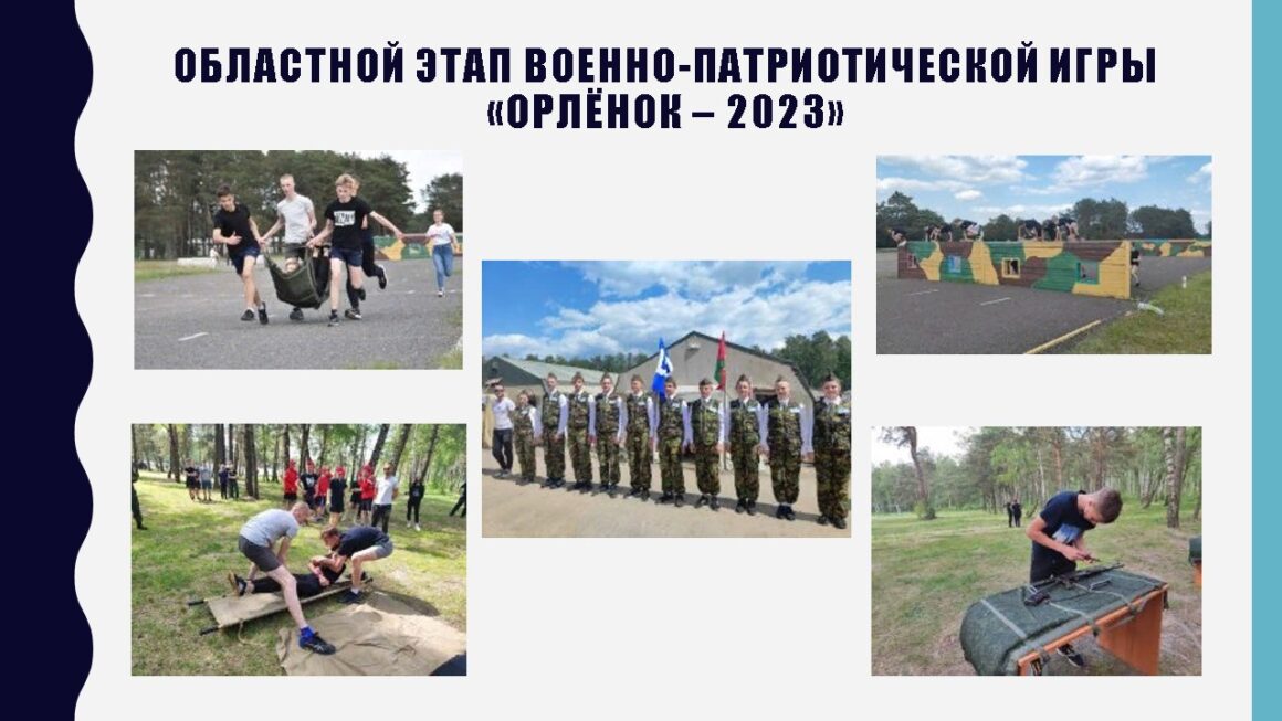 Профилактический проект «Клепачи — здоровый агрогородок»