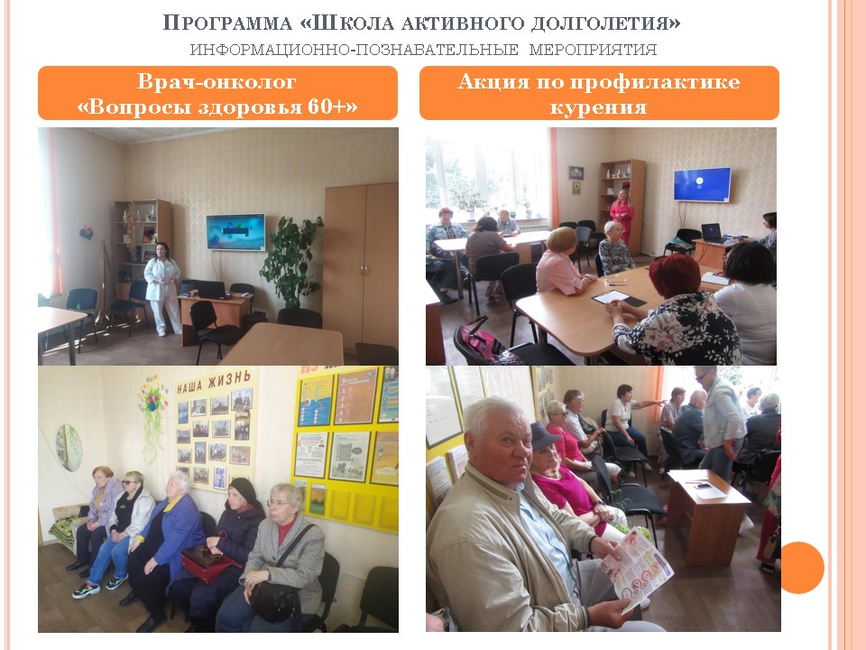 Инициатива «Новое Дыхание»