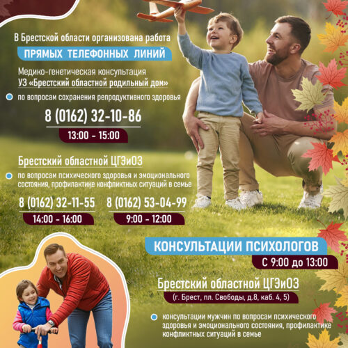 Всемирный День Отца 2026